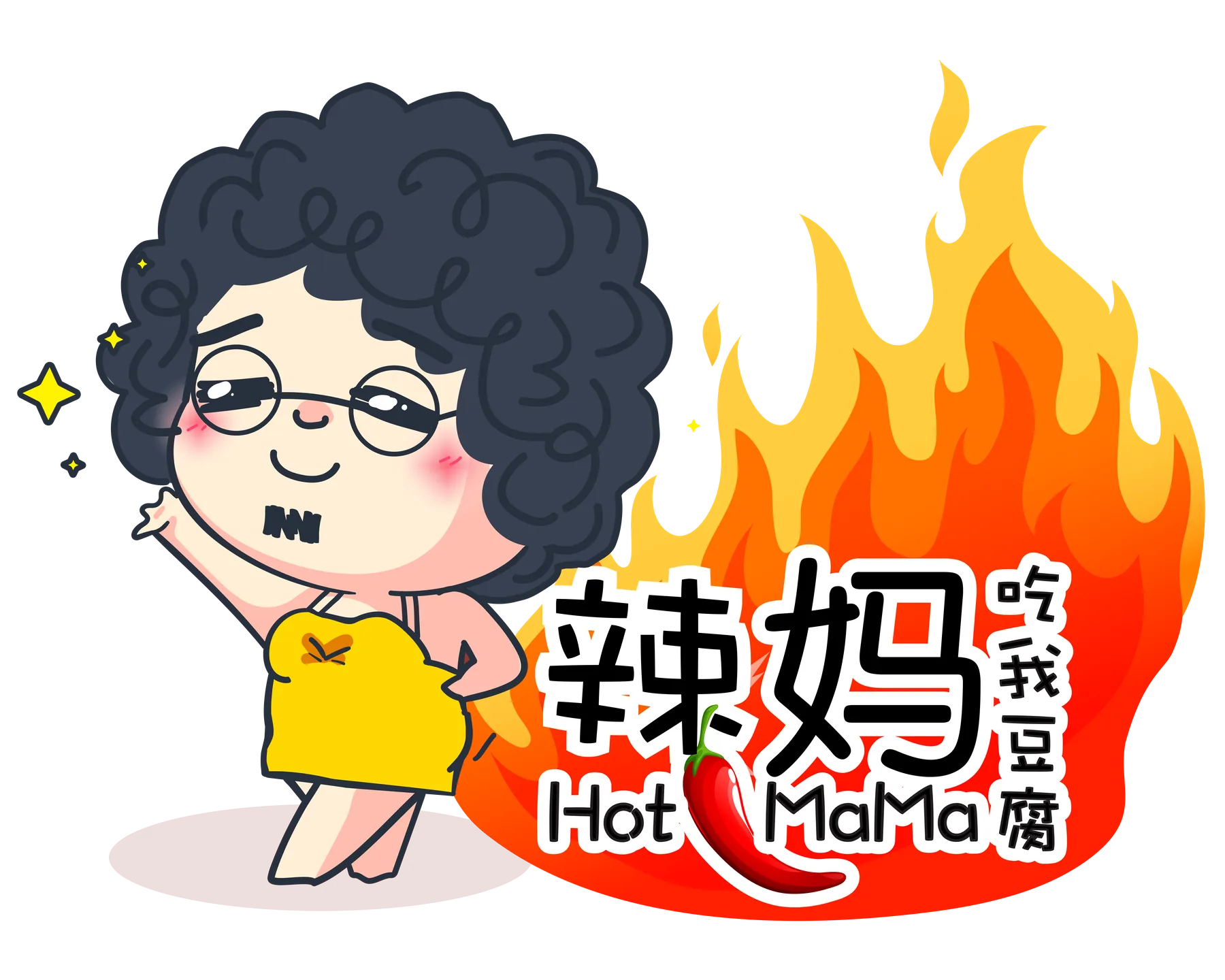 Hot Mama